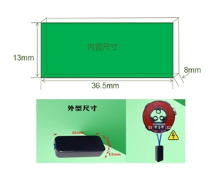 開(kāi)路保護(hù)器